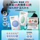 蒂佳婷（Dr.Jart）【藍綠丸1.0】經(jīng)典藍綠丸面膜(5藍2綠)35片補水保濕維穩修護鎖水