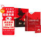 【全2冊】紅巖+紅星照耀中國（新封面） 贈考點(diǎn)手冊 八年級上冊必讀名著(zhù)埃德加斯諾羅廣斌楊益言江姐紅色經(jīng)典人教版教材配套閱讀初中生課外讀物課外書(shū)中考初二暑假閱讀書(shū)籍萬(wàn)物復書(shū)
