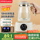 榮事達(dá)（Royalstar）恒溫壺 養(yǎng)生壺多功能調(diào)奶器 帶濾網(wǎng) 316材質(zhì) 沖泡奶粉保溫壺?zé)崮膛唐?.3L燒水壺YSH130F(316L)