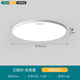 歐普（OPPLE）led三防吸頂燈圓形臥室燈護眼超薄陽(yáng)臺燈防水過(guò)道燈衛生間走廊燈 三防（白邊）23厘米18瓦高亮白光