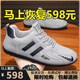 品牌斷碼2025新款百搭男鞋網(wǎng)面透氣休閑運動(dòng)鞋男士防滑跑步鞋子男 NK2221灰色【網(wǎng)面款】 42