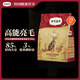 弗列加特 全價(jià)鮮肉烘焙成貓貓糧 磷蝦油美毛 鮮雞肉配方100g