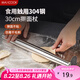美廚（maxcook）304不銹鋼搟面杖搟面混 搟皮搟餃子皮搟面棍壓面棍30cm MCPJ4403