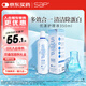 SAP思漢普進(jìn)口多功能美瞳隱形眼鏡液護(hù)理液通用350ml