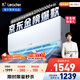 統帥（Leader）海爾智家出品 1.5匹超一級能效 AI超省電變頻空調掛機 冷暖壁掛式KFR-35GW/LA1-1國家補貼以舊換新