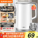 蘇泊爾（SUPOR）1.7升大容量電熱水壺?zé)畨亻_水壺電水壺煮水壺 智能家用多功能無縫內(nèi)膽食品級304不銹鋼SW-17T12C