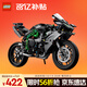 樂(lè )高（LEGO）積木拼裝機械組系列42170 川崎H2摩托車(chē)不可遙控男孩玩具生日禮物