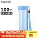 特百惠（Tupperware）瑩彩430ML塑料杯男女士學(xué)生夏季運動(dòng)水杯子戶(hù)外便攜大容量 水晶藍