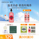 麗芙法國麗芙進(jìn)口玫瑰沐浴露 香氛凈澈清爽APG 溫和清潔 玫瑰1L