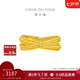 周大福 環(huán)環(huán)相扣黃金戒指(工費320)13號 約3.1g F234435七夕禮物