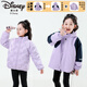 迪士尼Disney100周年兒童洋氣外套白鴨絨男女童裝內(nèi)膽秋冬兩件套薄款 紫色-白鴨絨內(nèi)膽 110 /52 建議身高90-100cm
