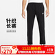 耐克（NIKE）男運動(dòng)褲 春秋針織錐形休閑褲 柔軟時(shí)尚 BV2714-010 黑 2XL