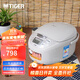 虎牌（TIGER）電飯煲家用智能電飯鍋JAX-C15C智能多功能預約定時(shí)4L