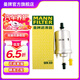 曼牌（MANNFILTER）WK69燃油濾格濾清器適用新甲殼蟲高爾夫寶來速騰朗行途觀朗逸明銳