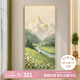 藝環(huán)宇日照金山入戶(hù)玄關(guān)裝飾畫(huà)山水風(fēng)景客廳壁畫(huà)走廊過(guò)道高級感掛畫(huà)