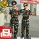 G.DUCKKIDS小黃鴨男童女童套裝夏季兒童迷彩服學(xué)生夏令營(yíng)班服大童運(yùn)動(dòng)兩件套 迷彩長(zhǎng)褲套裝 130 cm
