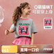 ASK JUNIOR兒童短袖T恤2025夏季透氣女童正肩可愛(ài)印花半袖體恤 灰色 140