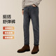 Hodo【天絲棉】牛仔褲男秋冬新品直筒黑色彈力休閑男士長(cháng)褲子
