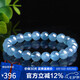 石玥珠寶8-9mm精品海藍(lán)寶石手串本命年轉(zhuǎn)運(yùn)珠天然水晶手鏈男女士款禮物