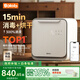 BOLOLO波咯咯紫外線(xiàn) 奶瓶消毒柜 嬰兒奶瓶消毒烘干二合一 全能X50-33顆黃金燈珠 25L 15min極速消烘+智控APP
