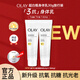 玉蘭油（OLAY）超白瓶身體乳第二代美白潤膚乳煙酰胺瑩亮透白保濕滋潤男女通用 全新二代美白身體乳 30g 2支 【便攜裝】