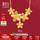 周生生桃花黃金項鏈生生有囍足金婚嫁花套鏈結婚三金94446N計價(jià) 47厘米 - 17.67克(含工費650元)