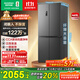 容聲465升十字雙開(kāi)四開(kāi)門(mén)電冰箱家用一級能效風(fēng)冷無(wú)霜變頻節能超薄大容量BCD-465WD18FP家電國家補貼