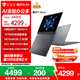 機(jī)械師曙光15Air【國(guó)家補(bǔ)貼20%】15.3英寸AI PC學(xué)生辦公筆記本電腦 R7-8845HS 2.5K屏 32G 512G 耀夜灰