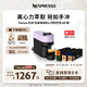 Nespresso奈斯派索膠囊式咖啡機(jī)小型家用全自動商用辦公室離心力萃取宛如手沖大容量水箱意式進(jìn)口多杯量選擇 POP丁香紫及時刻藝境6條裝