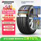 普利司通（Bridgestone）汽車(chē)輪胎 215/60R16 95V T001 適配帕薩特/銳志/凱美瑞/雅閣/天籟