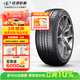 玲瓏輪胎215/55R17 98W 玲瓏臻選 UD 適配起亞K4/名圖