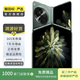 OPPO Find N3 5G手機 二手手機光影三主攝哈蘇人像 千山綠 12G+512G