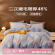 博洋（BEYOND）磨毛全棉床上四件套純棉加厚保暖套件床單被套冬天ins風(fēng)床上用品 【加厚雙面磨毛】納藍(lán) 1.2米床(三件套 被套150x210cm)