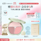 彩棠（TIMAGE）爭青流玉三色腮紅盤(pán)胭脂06荔知修容高光提亮定妝生日禮物送女友