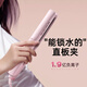 lena鎖水護(hù)色直板夾 負(fù)離子夾板 卷發(fā)棒不傷發(fā) 卷直兩用直發(fā)棒 頭發(fā)拉直夾板 七夕情人節(jié)禮物 LN-H12S