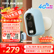 普聯(lián)（TP-LINK）4G終身免流量免插電無(wú)線(xiàn)攝像頭電池門(mén)口監控無(wú)需wifi無(wú)電無(wú)網(wǎng)600萬(wàn)全彩室內外家用磁吸IPC16B-F4GE