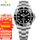 勞力士（ROLEX）潛航者型系列瑞士男表綠水鬼黑水鬼自動(dòng)機械41mm間金水鬼男士腕表 無(wú)歷黑水鬼m124060-0001