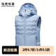 馬克華菲輕薄羽絨服馬甲男士秋冬季純色百搭休閑簡(jiǎn)約保暖短款連帽外套背心MA25GMBWM005 淺藍M （160-165cm/100-110斤）