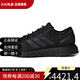 阿迪達斯 （adidas）Pure Boost 2017 輕盈舒適 織物 低幫 休閑跑步鞋 男女同款 黑 42.5