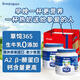 愛薇牛（jersey）成人奶粉900g*2罐A2β-酪蛋白澳洲進(jìn)口全脂高鈣藍(lán)胖子禮盒送禮
