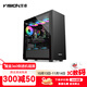 至睿 (Vision)魔盒360 高端翻門(mén)玻璃側透機箱 支持360水冷/E-ATX主板/顯卡400mm水冷機箱臺式防塵機箱 魔盒360曜石黑單機箱