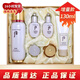 后（The history of Whoo）韓國精華液 秘貼循環(huán)導入密貼補水保濕女士護膚品 秘貼清顏?lái)樆〉拙A130ml套
