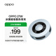 OPPO27W 冰翼磁吸散熱背夾晴空藍(lán)磁吸設(shè)計 一貼即冷 直播打游戲神器 適配華為蘋果 OPPO Find X8 Ultra