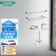 漢斯格雅（Hansgrohe）漢斯格雅（Hansgrohe）衛浴五金多件套 衛浴五件套
