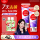 高露潔（Colgate）色修美白牙膏180g紫色去牙漬清新口氣新老包裝混發(fā)