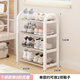 弘星隆鞋架子家用門(mén)口多層簡(jiǎn)易宿舍爆款2025鞋柜出租房用小窄小型入戶(hù)門(mén) 4層 白 45CM【單層可放2雙鞋】