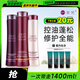 笛梵（DIFO）強(qiáng)根健發(fā)洗護(hù)套裝400ml*2+400ml*1+50ml*4去屑洗發(fā)水護(hù)發(fā)素