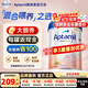 Aptamil愛(ài)他美德國德愛(ài)白金版2段6-12月嬰幼兒配方奶粉HMO原裝進(jìn)口800g 【咨詢(xún)領(lǐng)大額券】2段1罐 27年3月