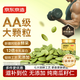 京東京造原味大南瓜籽仁400g新疆阿勒泰南瓜子雙A大顆粒健康零食堅果炒貨