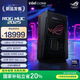 ROG ROG NUC 2025 電競游戲mini迷你主機獨顯高性能AI臺式電腦(Ultra 9-275HX 32G 2TB RTX5070TI)